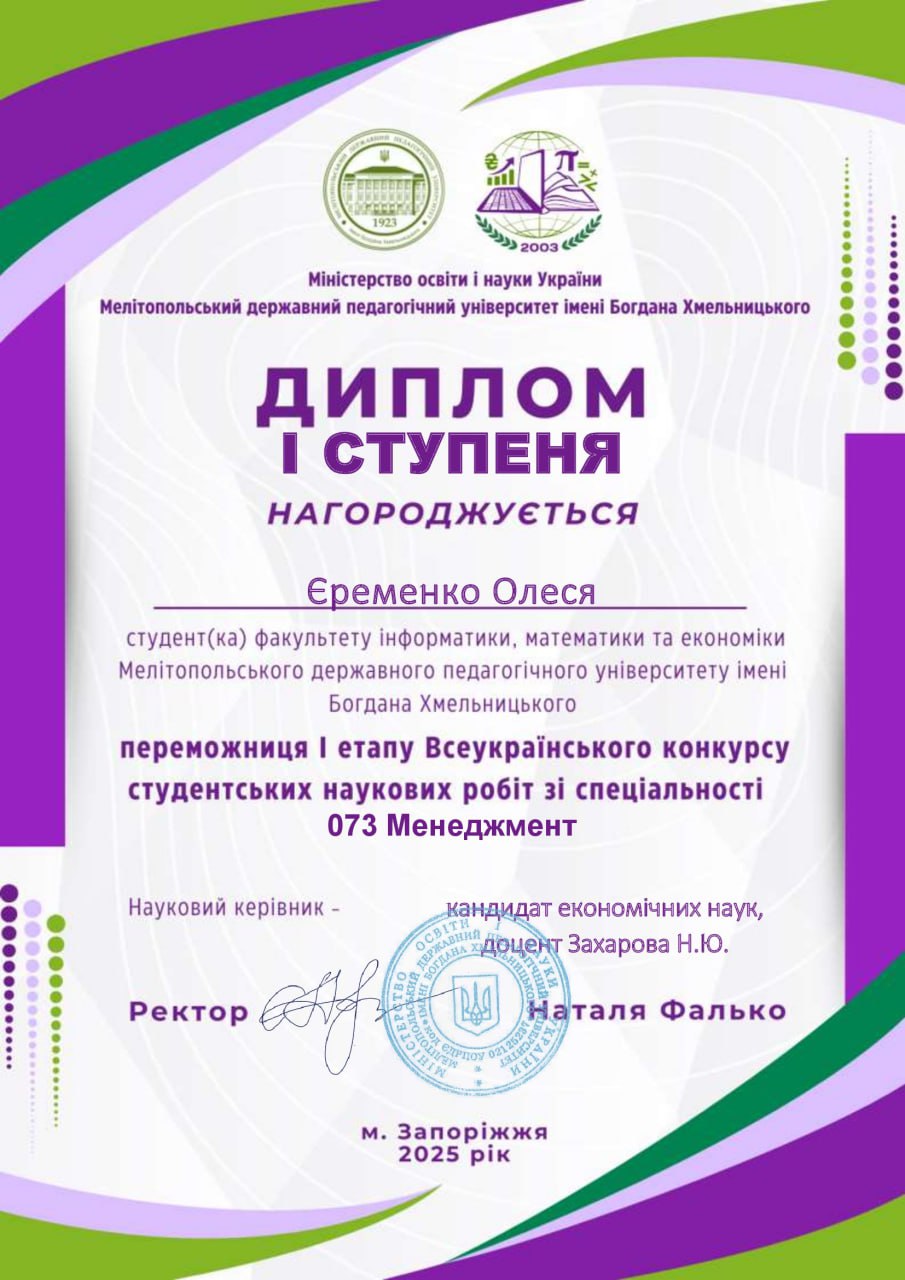 photo_2025-04-22_10-15-36