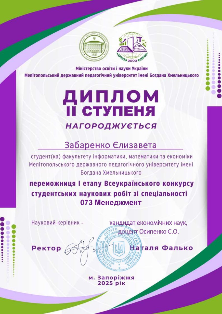 photo_2025-04-22_10-15-39