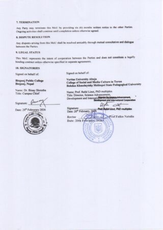 Мемонандум №02_33-16_page-0003